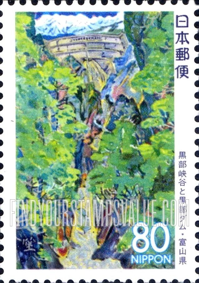 FindYourStampsValue: Toyama: Kurobe Canyon & Dam - 富山:黒部峡谷と黒部ダム