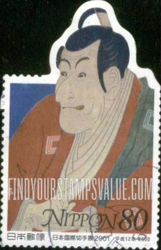 FindYourStampsValue: Kabuki Actor Ebizo Ichikawa, by Sharaku - 市川えび蔵、写楽