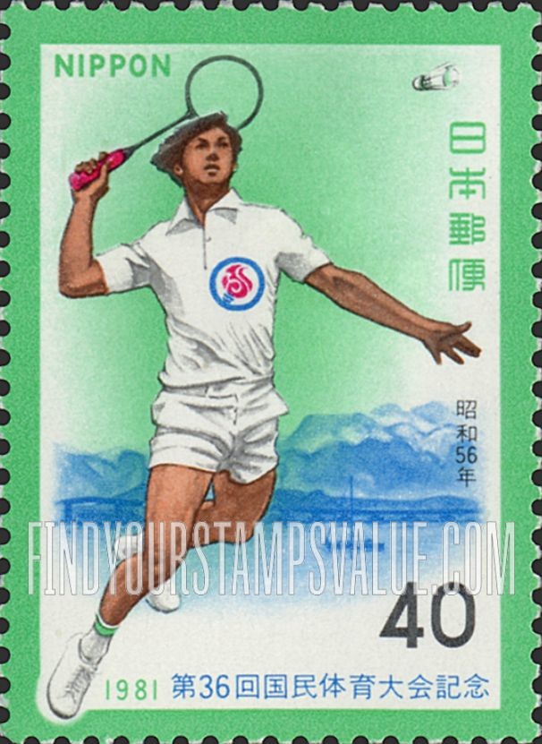 FindYourStampsValue: 36th National Athletic Meet - 第36回国民体育大会記念
