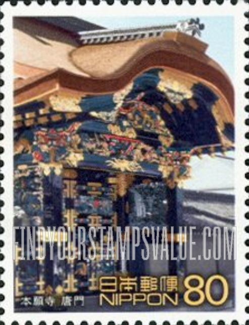 FindYourStampsValue: World Heritage Sites: Karamon, Honganji Temple - 世界遺産、本願寺 唐門
