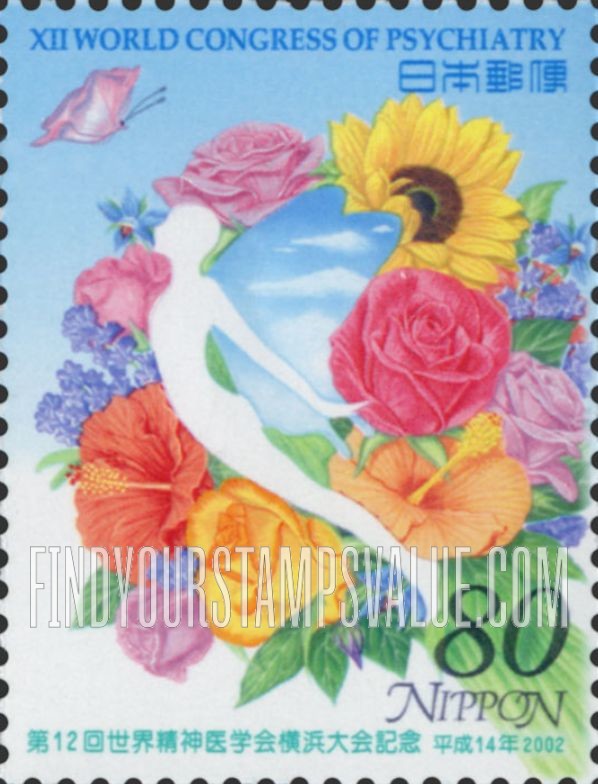 FindYourStampsValue: 12th World Congress of Psychiatry, Yokohama - 第12回世界精神医学会横浜大会