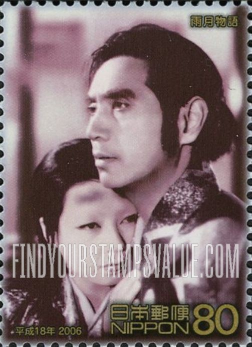FindYourStampsValue: Ugetsu Monogatari - 雨月物語