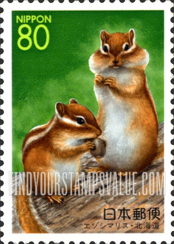 FindYourStampsValue: Hokkaido: Hokkaido Chipmunks - 北海道:エゾシマリス