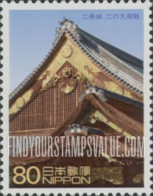 FindYourStampsValue: World Heritage Sites: Ninomaur Palace, Nijo Castle - 世界遺産、二条城 二の丸御殿