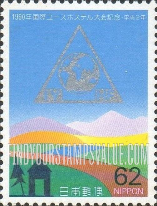 FindYourStampsValue: 38th International Youth Hostel Federation Conference - 第38回国際ユースホステル大会