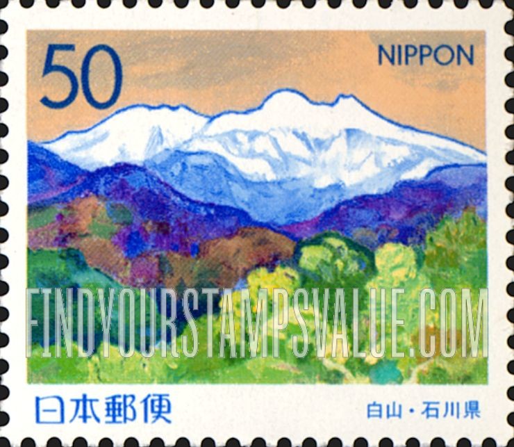 FindYourStampsValue: Ishikawa: Mt. Hakusan - 石川:白山
