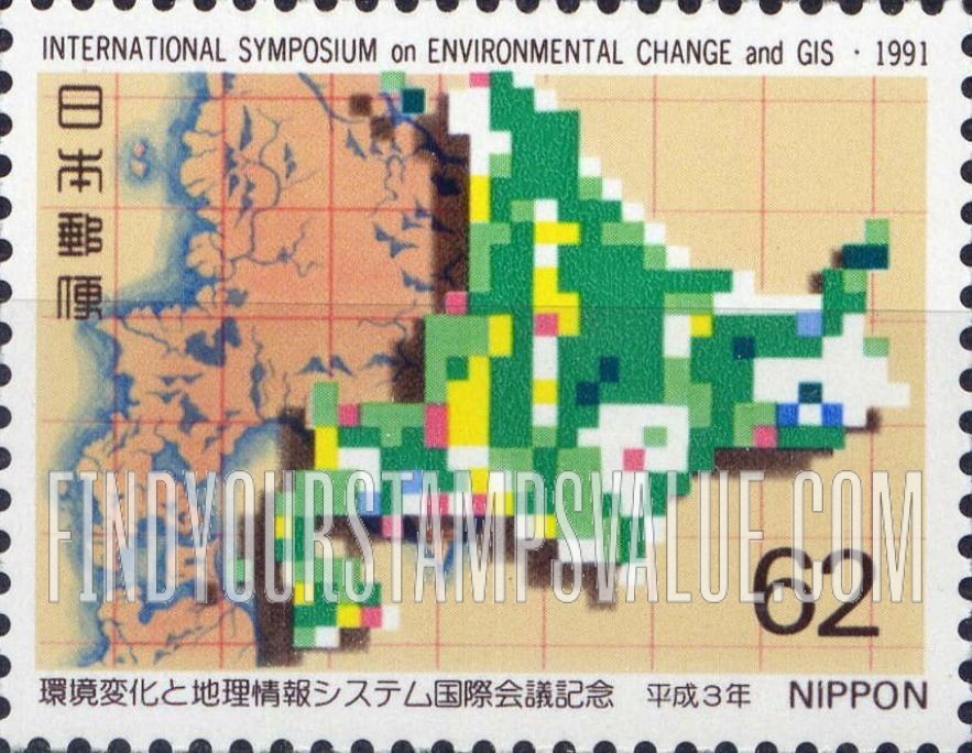 FindYourStampsValue: International Symposium on Environmental Change and Geographical Information Systems - 環境変化と地理情報システム国際会議