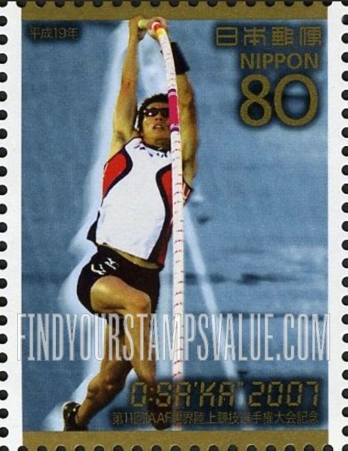 FindYourStampsValue: Daichi Sawano pole vaulting - 澤野 大地