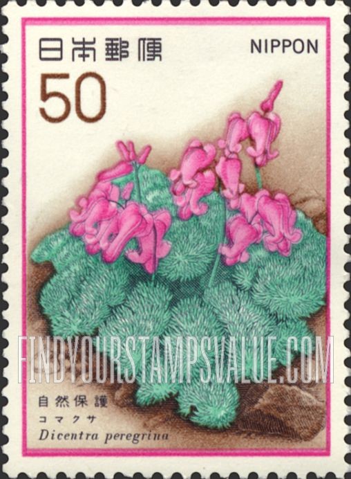 FindYourStampsValue: Dicentra - コマクサ