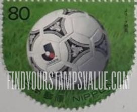 FindYourStampsValue: Soccer ball - Jリーグ開幕