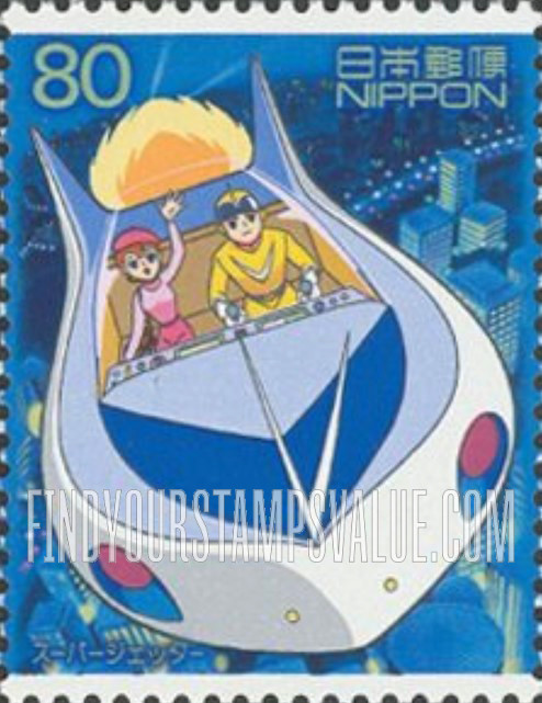 FindYourStampsValue: Super Jetter - スーパージェッター