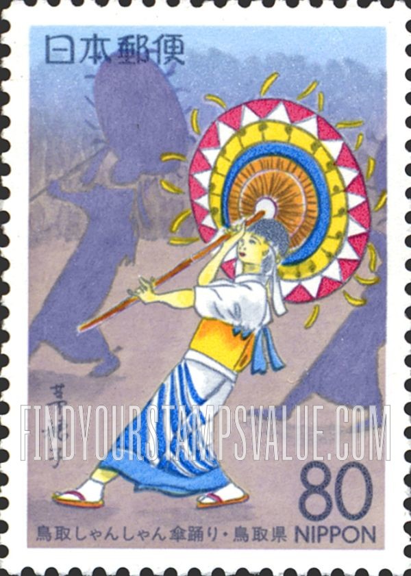 FindYourStampsValue: Tottori: Tottori Shanshan Festival - 鳥取:鳥取しゃんしゃん傘踊り