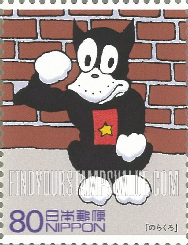 FindYourStampsValue: “Norakuro” comic strip - マンガ「のらくろ」