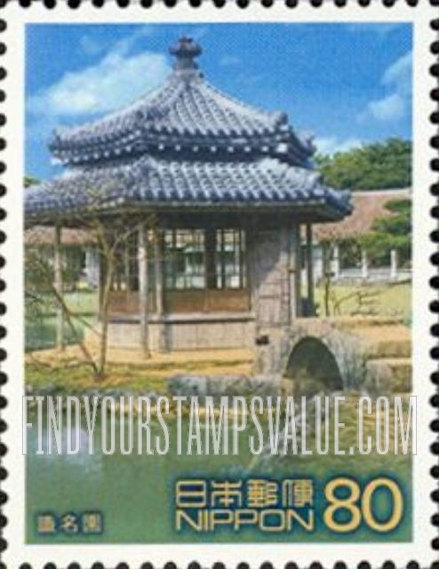 FindYourStampsValue: World Heritage Series: Shikina’en, royal garden - 世界遺産シリーズ、識名園