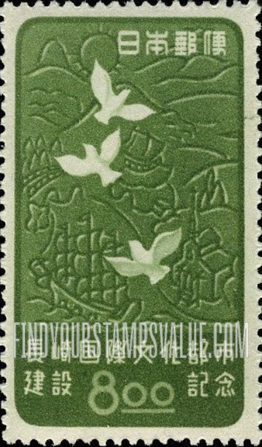 FindYourStampsValue: Doves over Nagasaki - 長崎の鳩