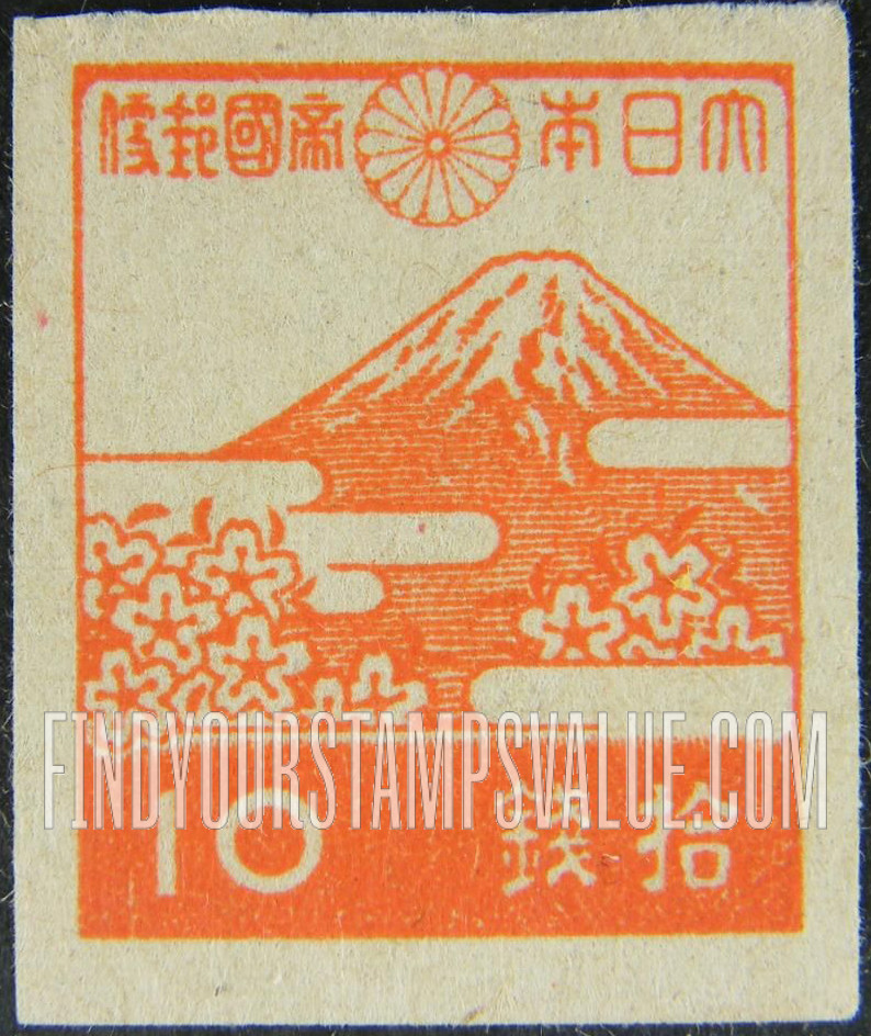 FindYourStampsValue: Mount Fuji and Cherry Blossoms - 富士山と桜