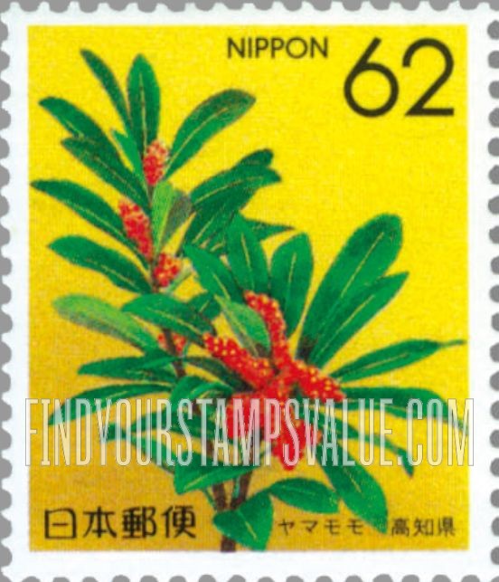FindYourStampsValue: Flowers of the Prefectures: Kochi - Myrica - 県の花:高知、ヤマモモ