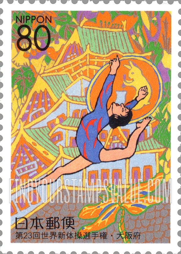 FindYourStampsValue: Osaka: 23rd Rhythmic Gymnastics World Championships - 大阪:第23回世界新体操選手権