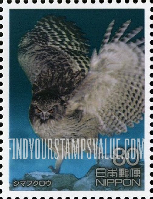 FindYourStampsValue: Blakiston’s fish owl - シマフクロウ
