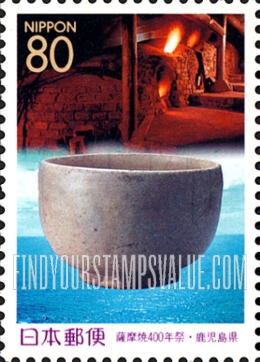 FindYourStampsValue: Kagoshima: Satsuma Pottery, 400th Anniversary - 鹿児島:薩摩焼400年祭