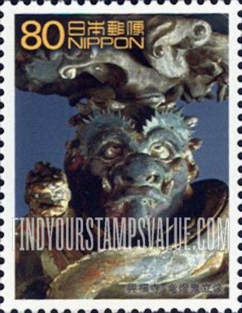 FindYourStampsValue: World Heritage Sites: Ogre under dragon lantern, Koufukuji Temple - 世界遺産、興福寺 竜燈鬼立像