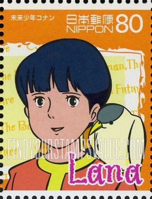 FindYourStampsValue: Lana - ラナ