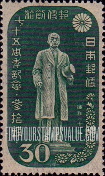 FindYourStampsValue: Baron Hisoka Maejima - 前島密男爵