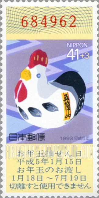 FindYourStampsValue: Tsuyazaki Clay Cock on Drum - 太鼓乗りにわとり