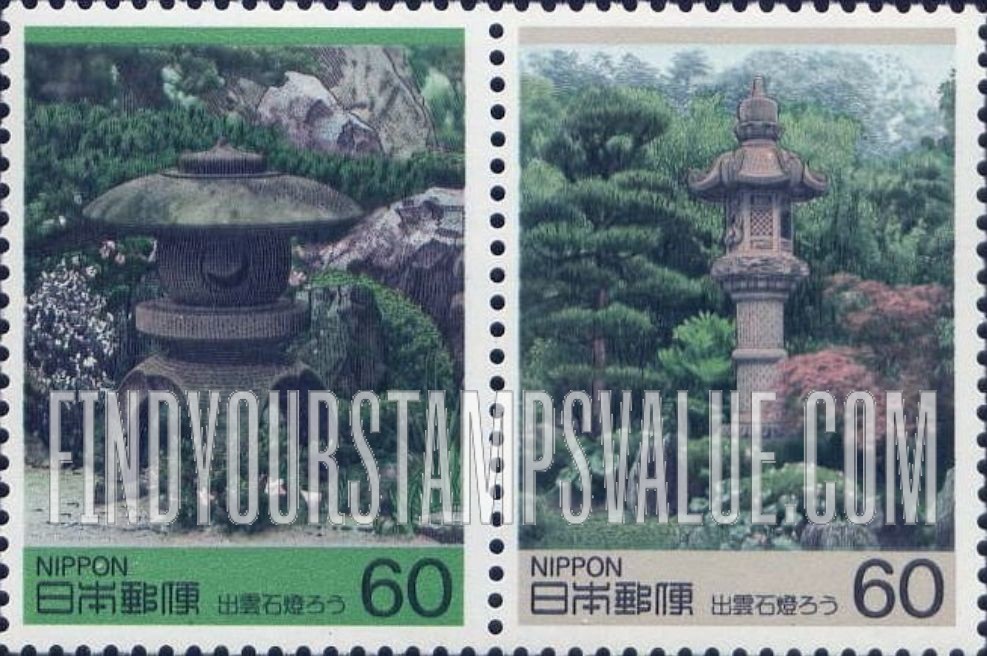 FindYourStampsValue: Izumo-ishidoro Sandstone Sculptures - 出雲石燈ろう