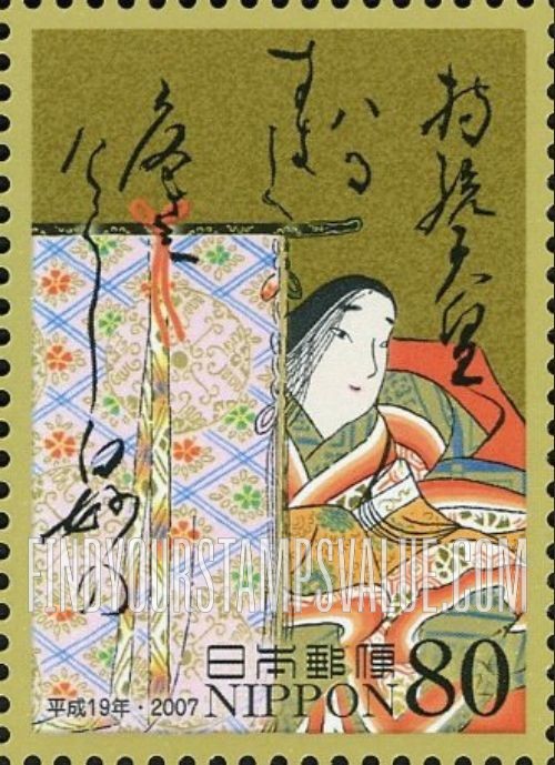 FindYourStampsValue: Empress Jito - 持統天皇