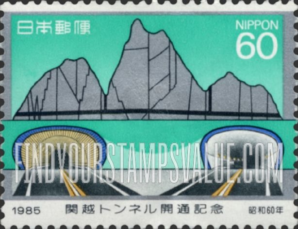 FindYourStampsValue: Kan-Etsu Tunnel Opening - 関越トンネル開通