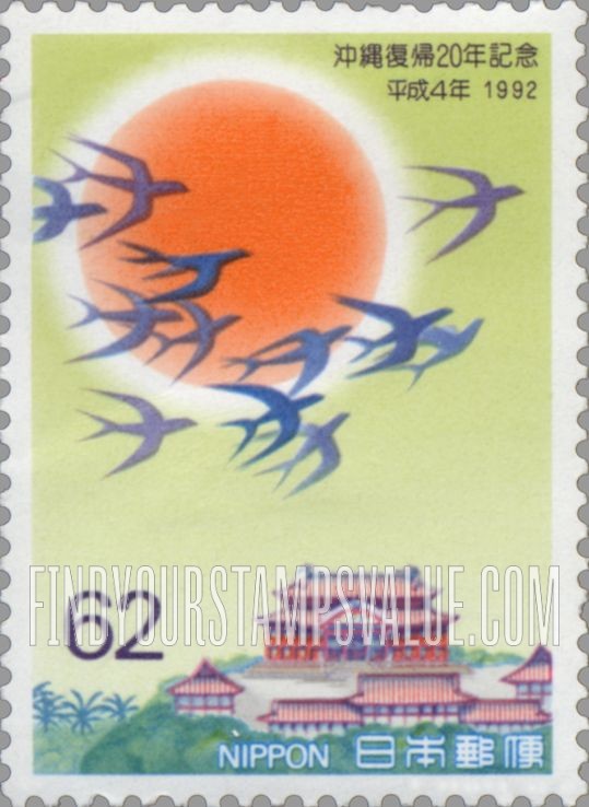 FindYourStampsValue: Return of Ryukyu Islands to Japan, 20th anniversary - 沖縄復帰20年記念