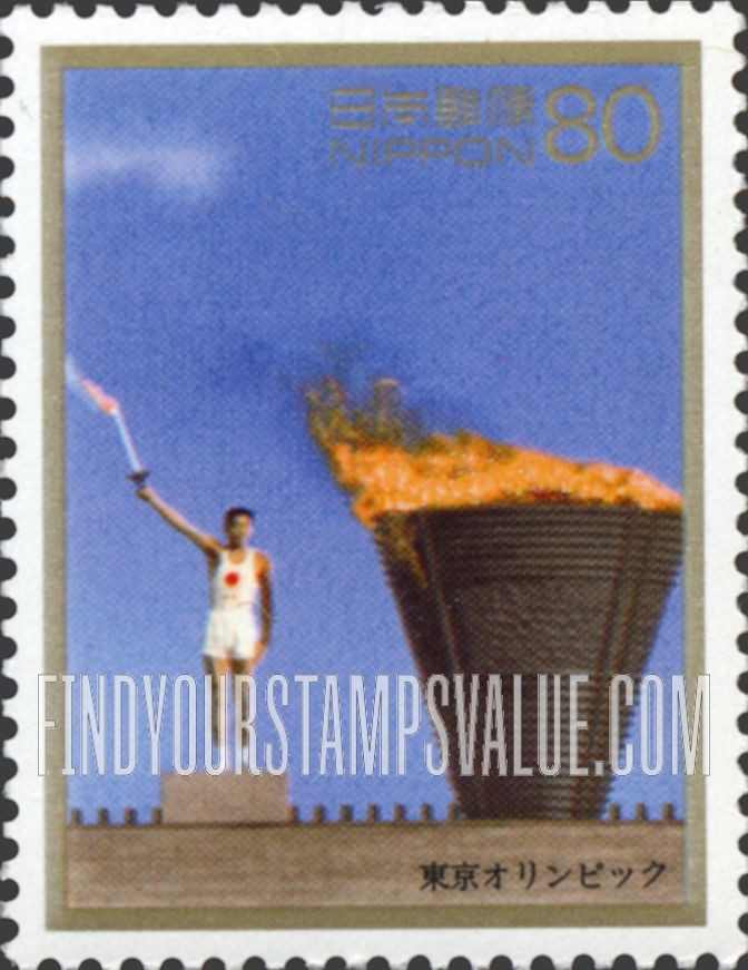 FindYourStampsValue: 50th Postwar Memorial Year - 戦後50年メモリアル