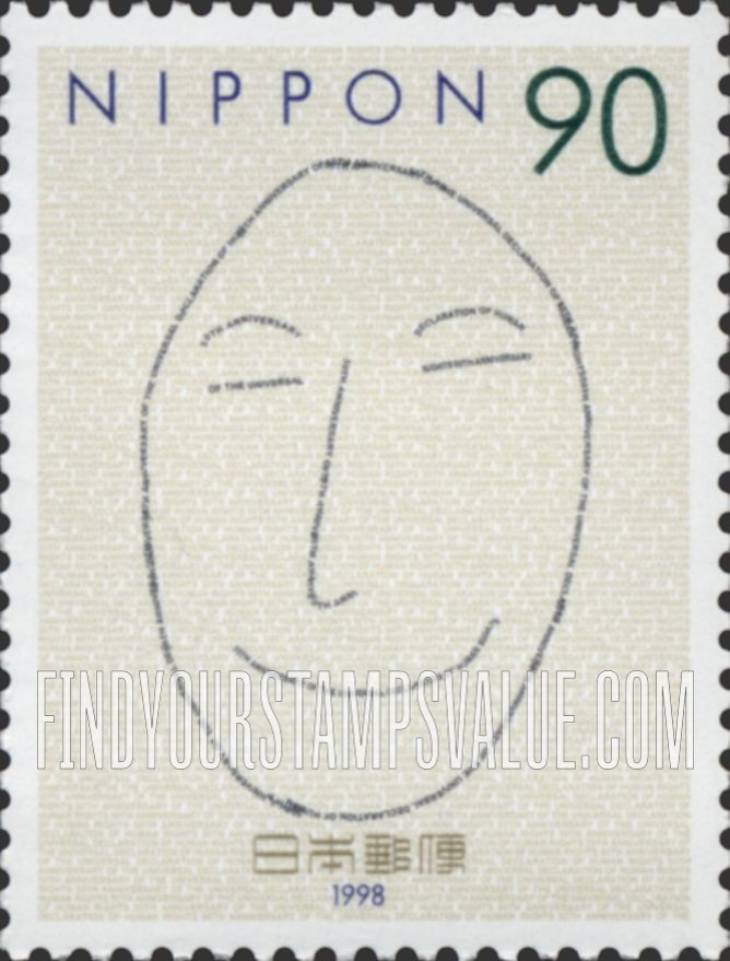 FindYourStampsValue: Universal Declaration of Human Rights, 50th Anniversary - 世界人権宣言50周年記念