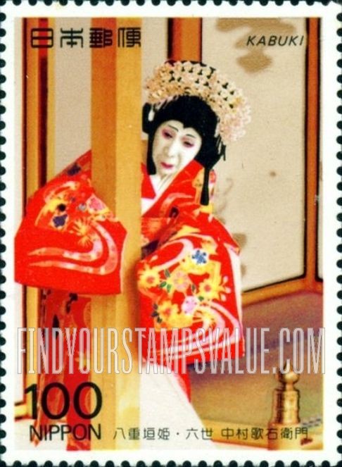 FindYourStampsValue: Yaegakihime - 八重垣姫・六世 中村歌右衛門