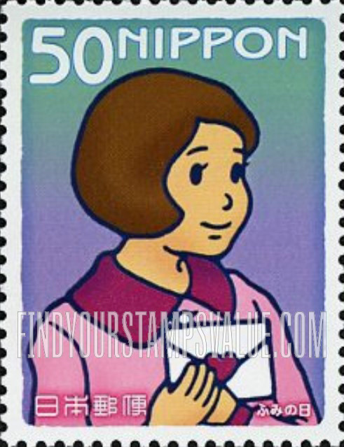 FindYourStampsValue: Letter Writing Day - ふみの日