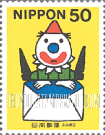 FindYourStampsValue: Letter Writing Day - ふみの日