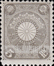 FindYourStampsValue: Chrysanthemum - 菊紋
