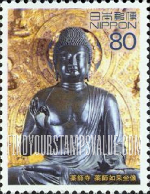 FindYourStampsValue: World Heritage Series: Yakushi Nyorai Yakushi-ji Temple - 世界遺産シリーズ、薬師寺 薬師如来坐像