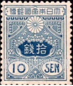 FindYourStampsValue: Tazawa stamps - 田沢の切手