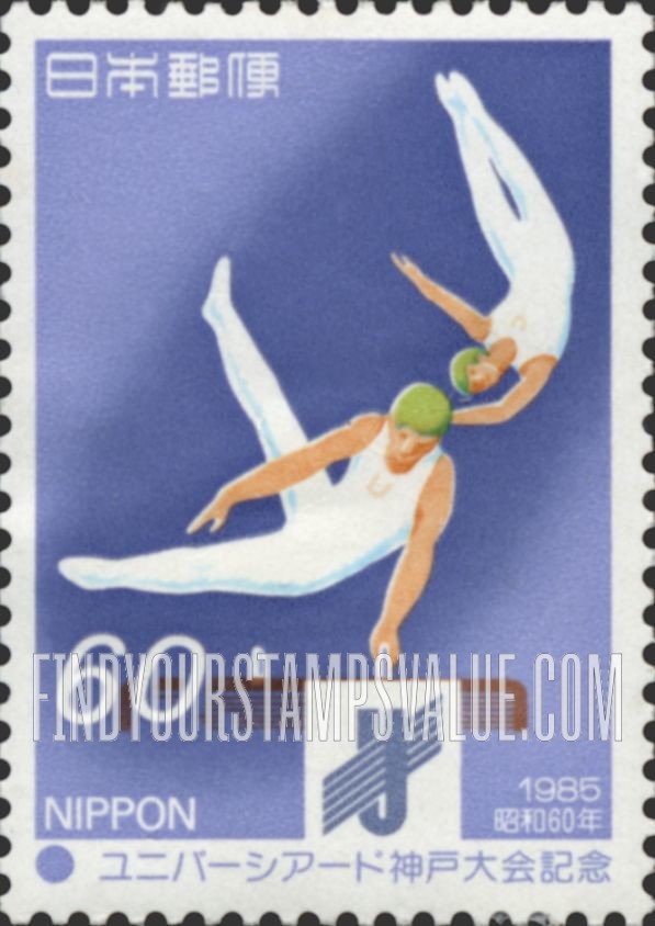 FindYourStampsValue: Universiade 1985, Kobe - ユニバーシアード神戸大会