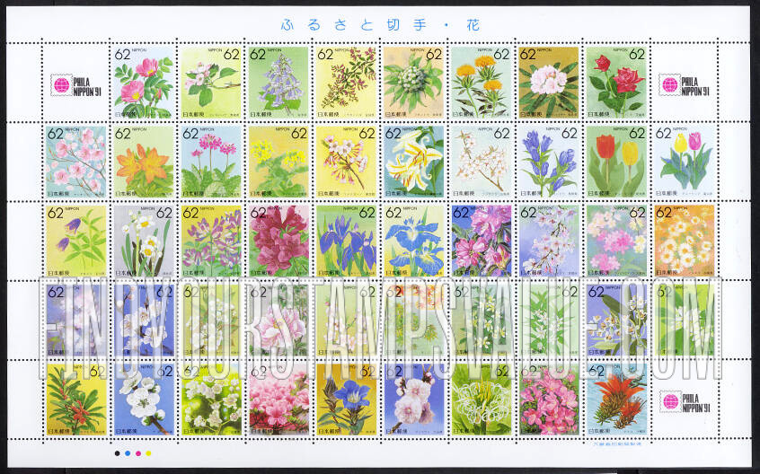 FindYourStampsValue: Flowers of the Prefectures - 県の花