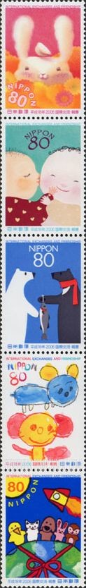 FindYourStampsValue: International Exchanges and Friendships - 国際交流・親善