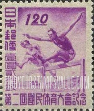 FindYourStampsValue: Hurdling - ハードル