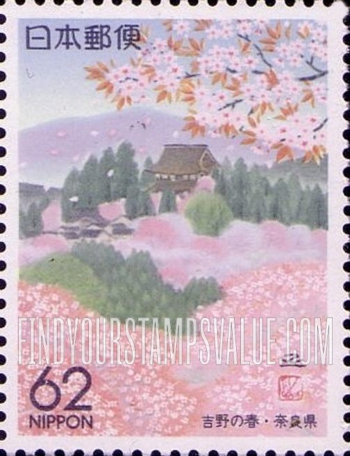 FindYourStampsValue: Nara: Spring - 奈良:吉野の春
