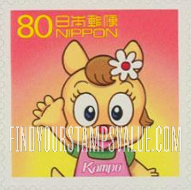 FindYourStampsValue: Japan Post Mascots: Female Kanchan - 郵政マスコットキャラクター:カンちゃん (女の子)