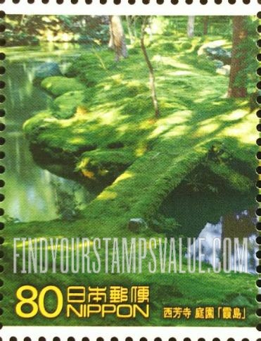 FindYourStampsValue: World Heritage Sites: Kasumijima Garden, Saihoji Temple - 世界遺産、西芳寺 庭園「霞島」