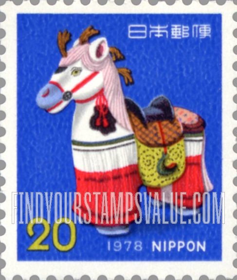 FindYourStampsValue: Decorated Horse, Fushimi Toy - 飾り馬