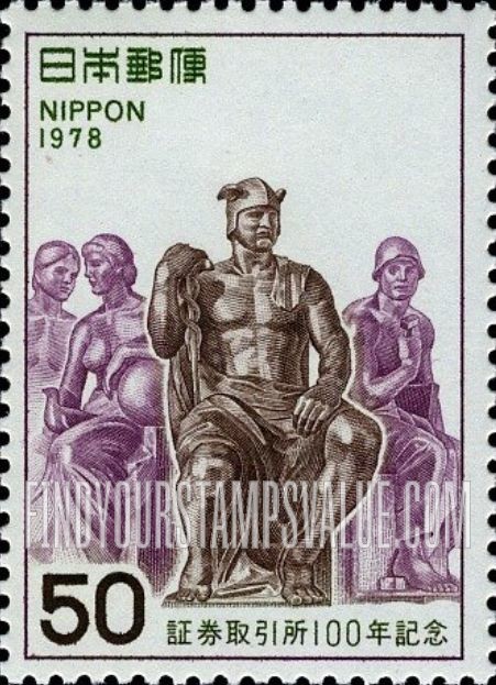 FindYourStampsValue: Symbolic Sculptures, Tokyo Stock Exchange - 証券取引所