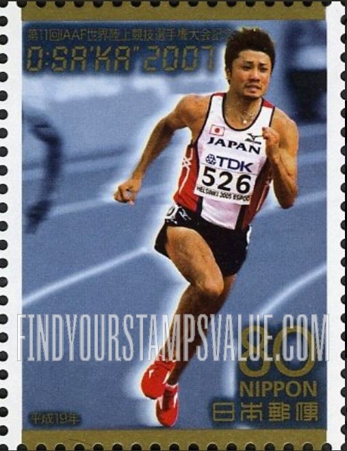 FindYourStampsValue: Shingo Suetsugu - 末續 慎吾